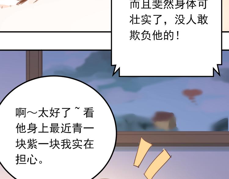 第95话 承诺70