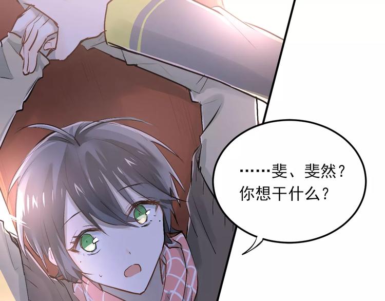 第36话 手足之吻2