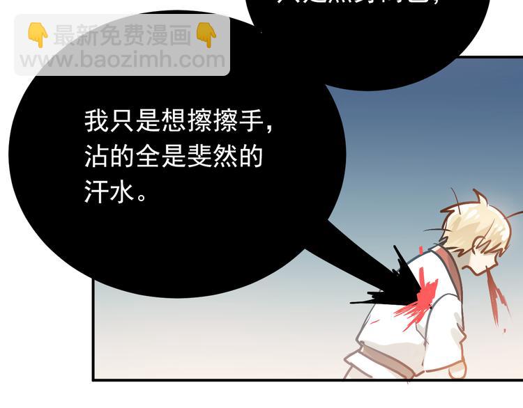 第86话 失约79