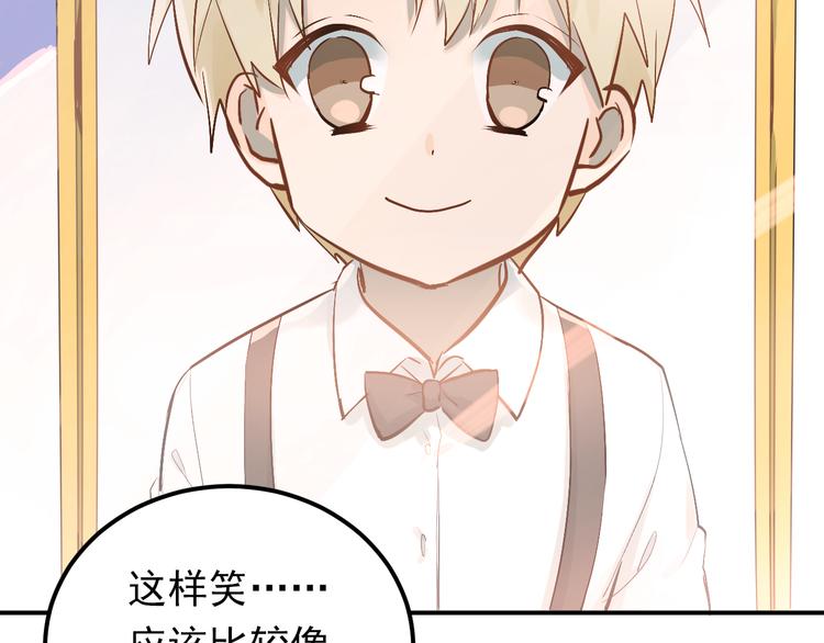 第75话 证明自己的决心！4