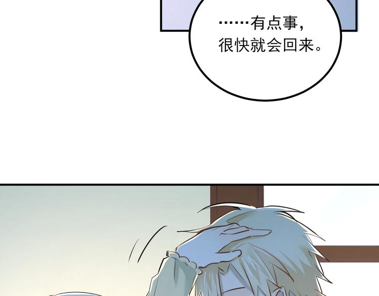 第29话 小满要穿女装？62