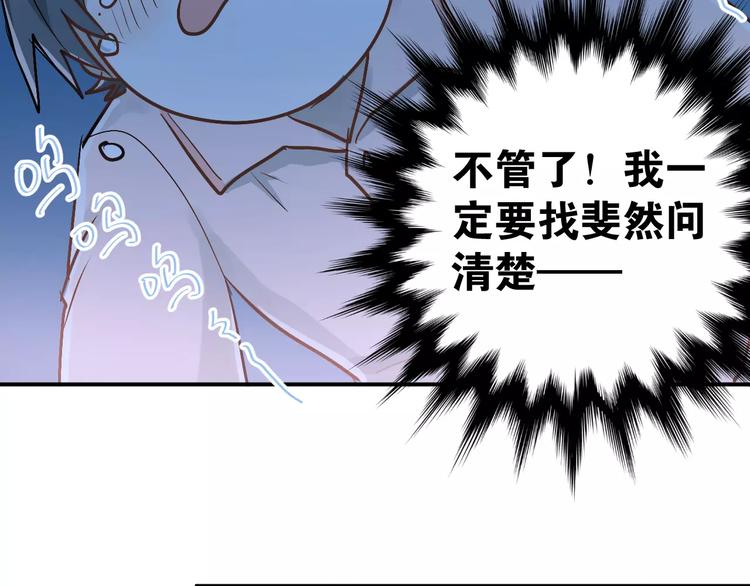 第67话 守夜25