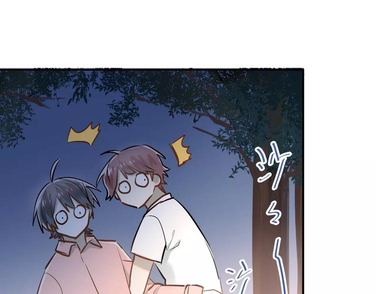 第65话 共处一室？！64