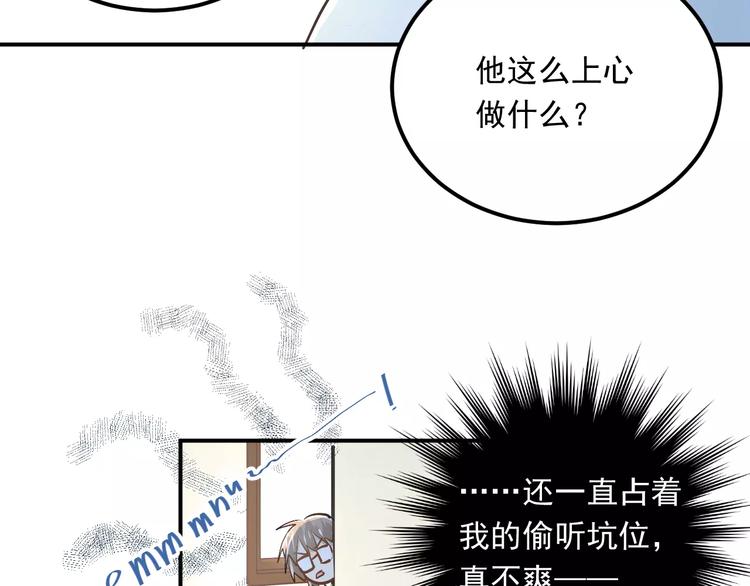 第41话 男寝好刺激64