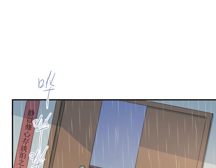 第110话 犹豫48