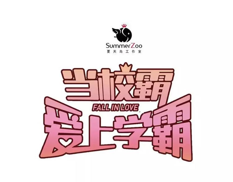 第40话 宿舍风波28