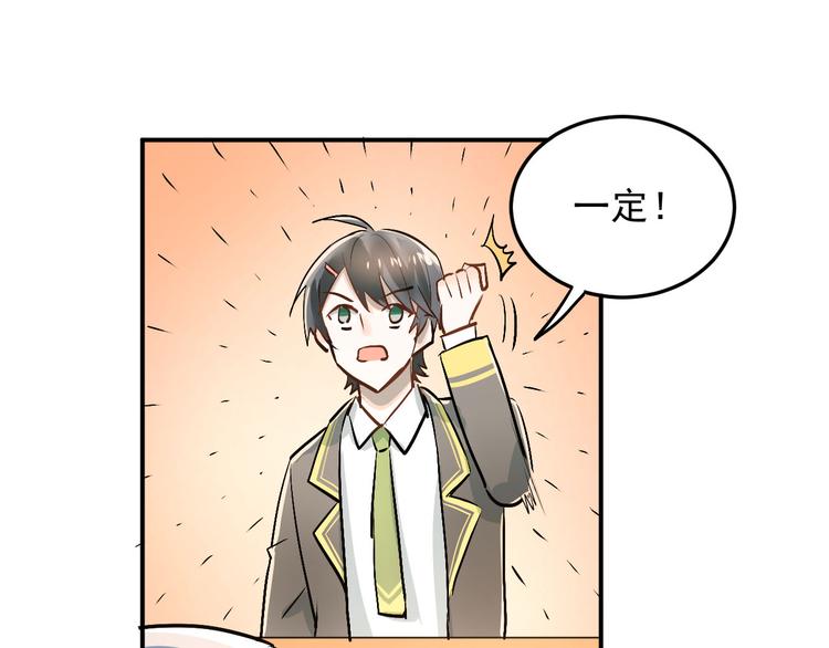 第19话 号码63