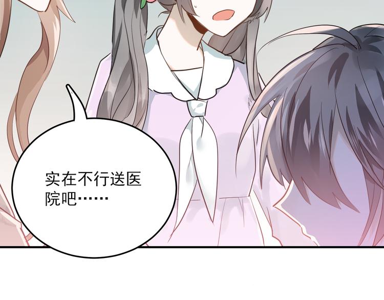 第110话 犹豫78
