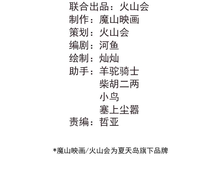 第105话 告白52