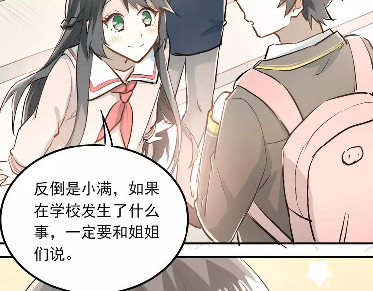 第46话 同居16