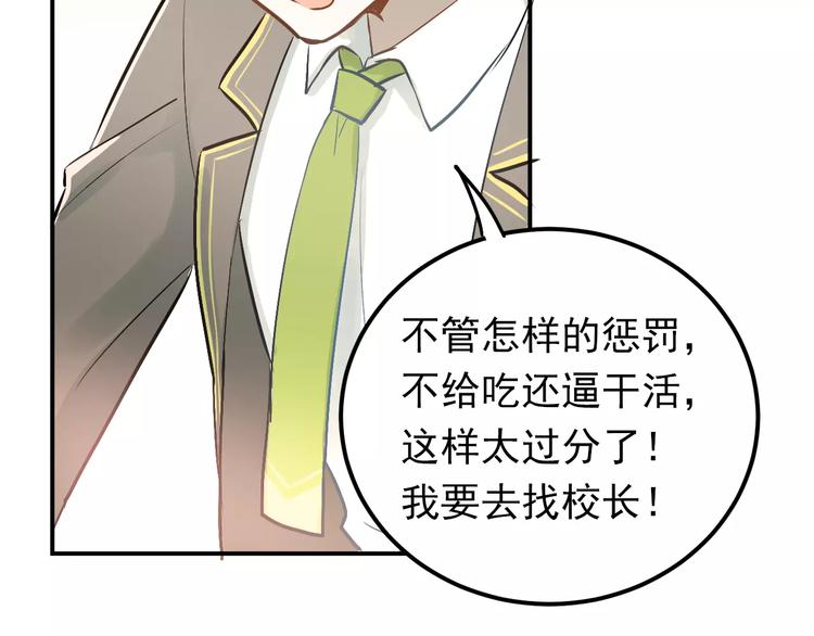 第63话 挺身而出49