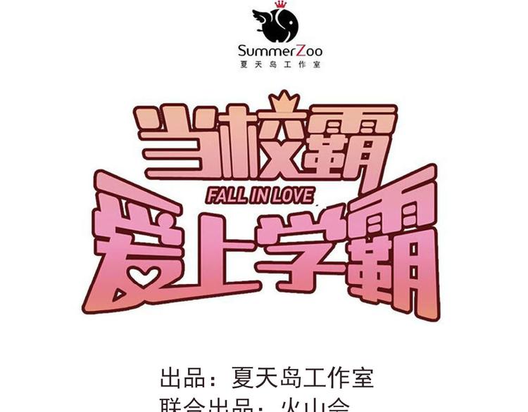 第87话 生日宴会42