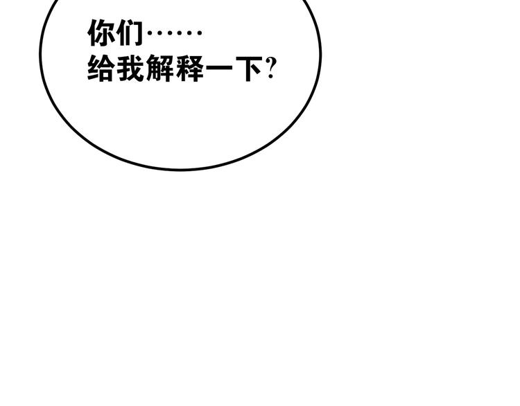 第57话 危机感22