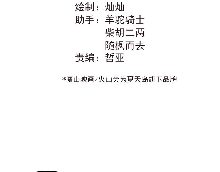 第91话 为宿舍而战！34
