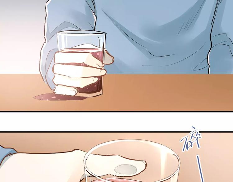 第37话 国王游戏58