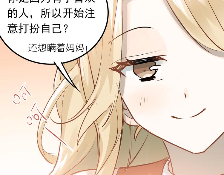 第87话 生日宴会52