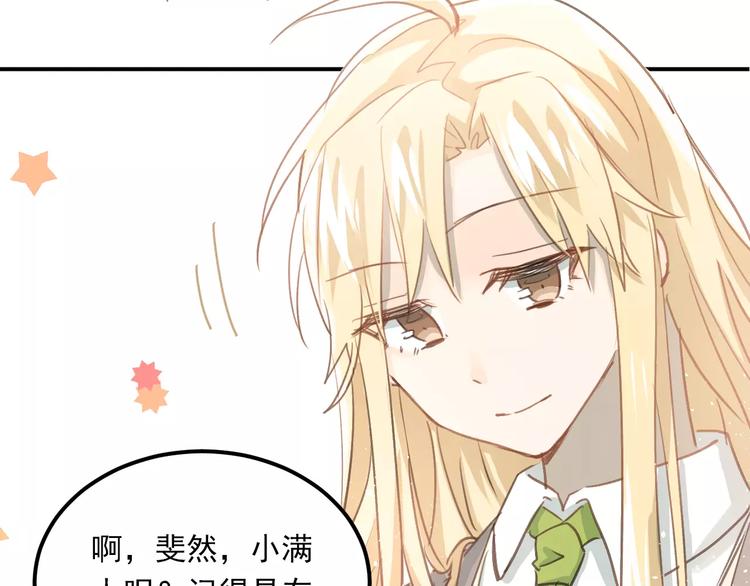 番外 性转世界12