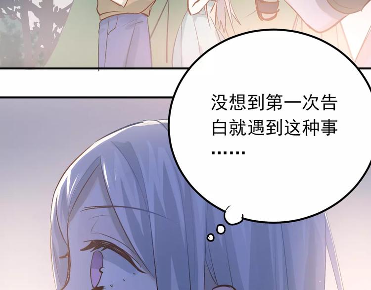 第74话 告白93