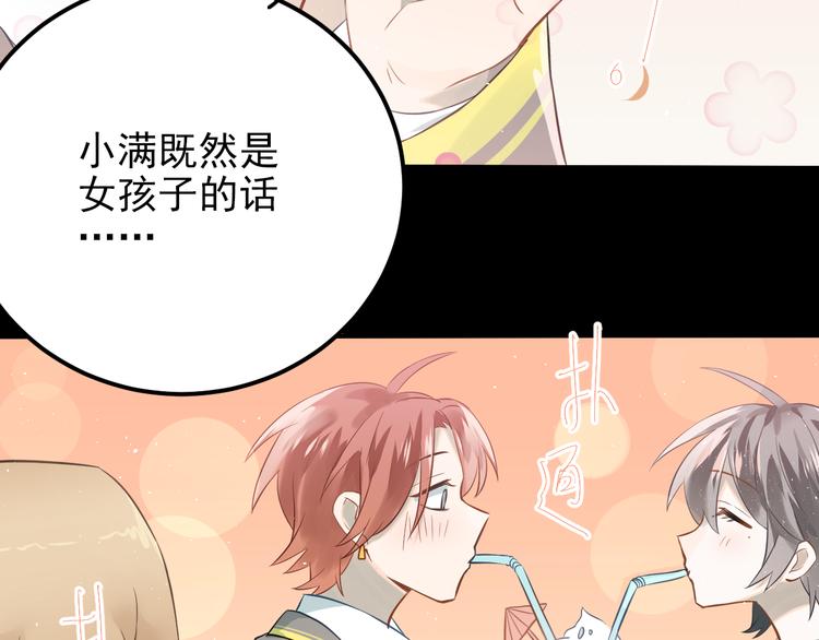 第104话 你是个很温暖的人4