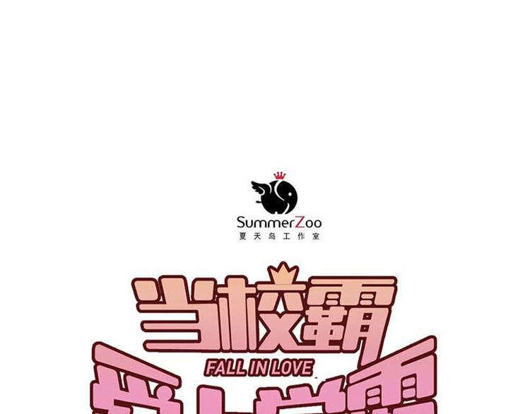 第86话 失约37