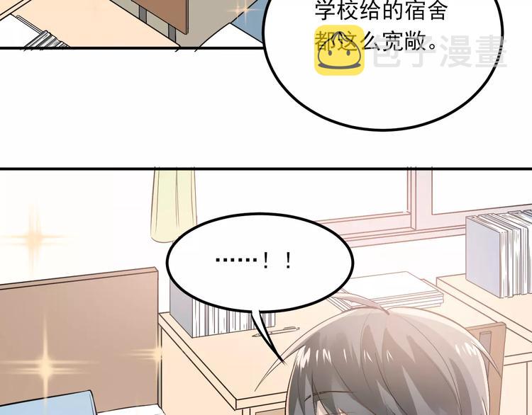 第46话 同居104