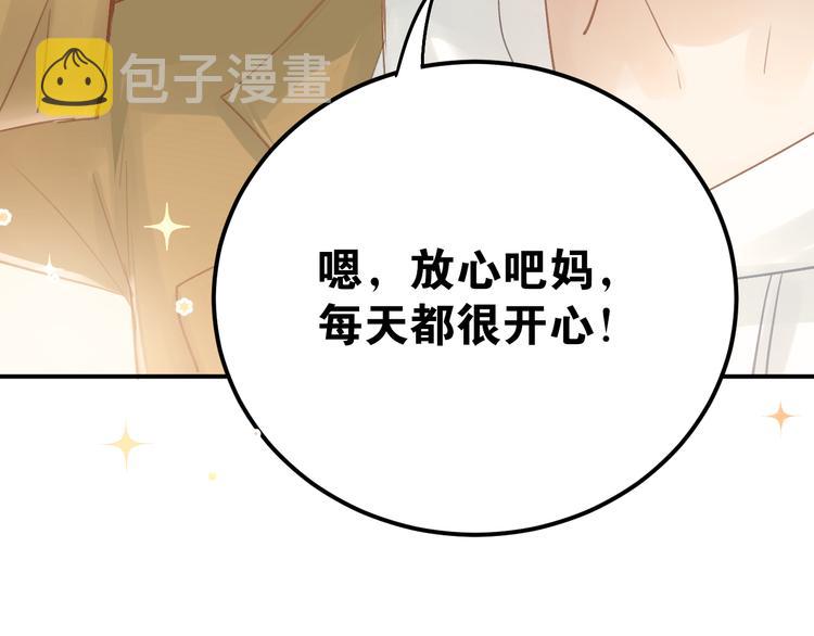 第95话 承诺14
