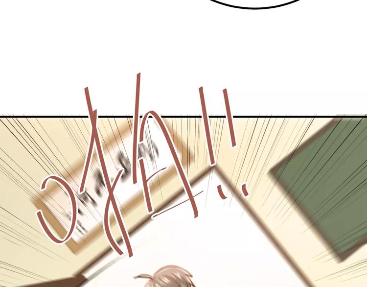 第61话 绯闻55