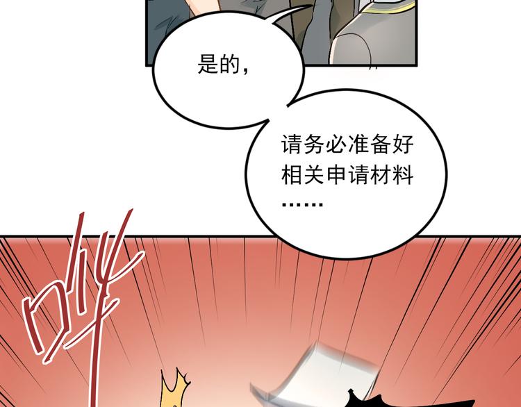 第25话 相处的变化54