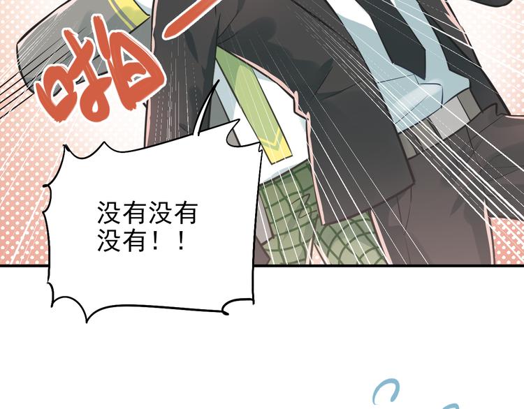 第104话 你是个很温暖的人69