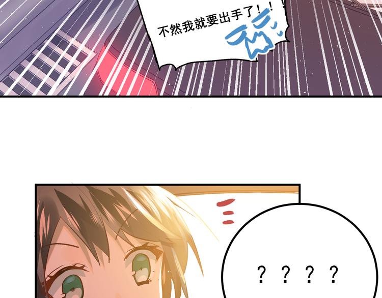 第107话 追求者众多！？16
