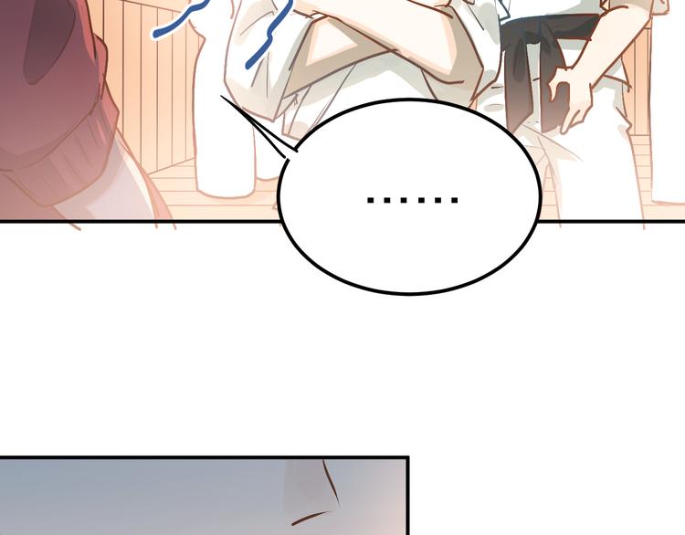 第81话 想要靠近你9