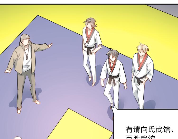 第108话 斐也的答案44