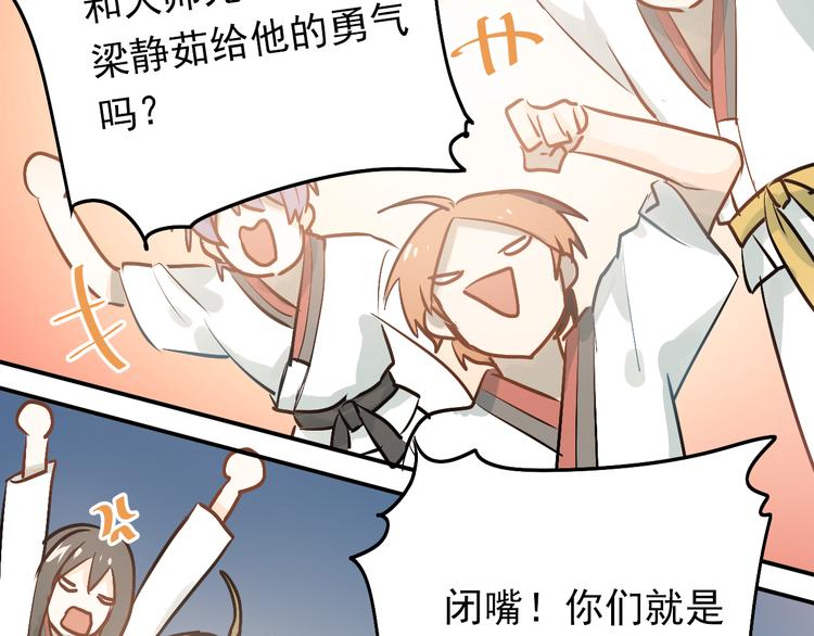 第76话 首战！52