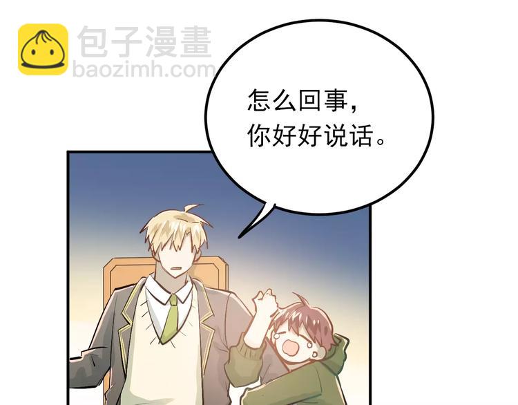 第61话 绯闻60