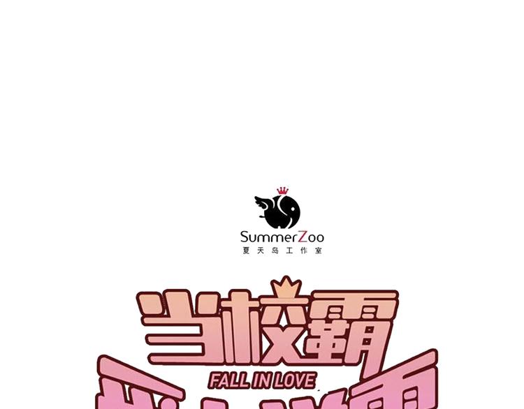 第94话 包扎37