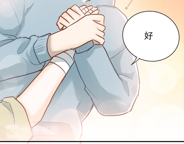 第85话 曾经的约定33