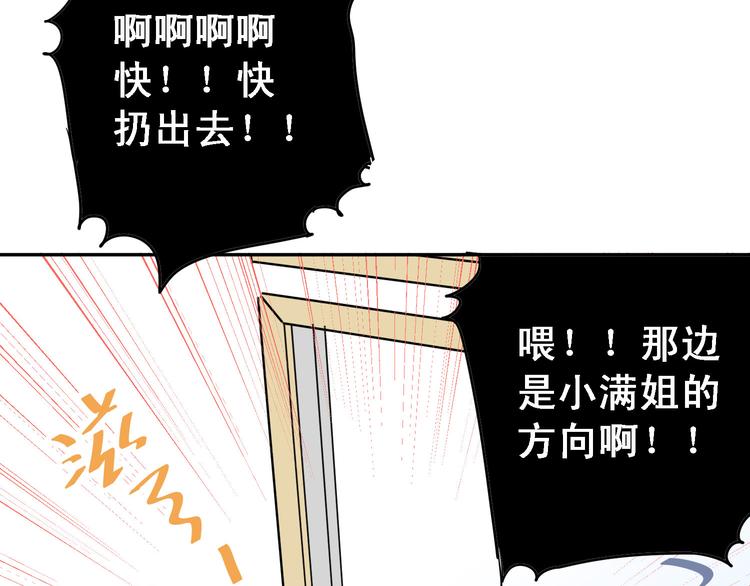 番外  小满的女装23