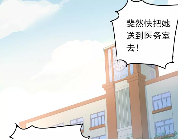 第59话 失控？23