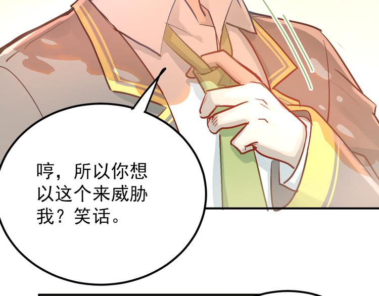 第101话 曝光现场90