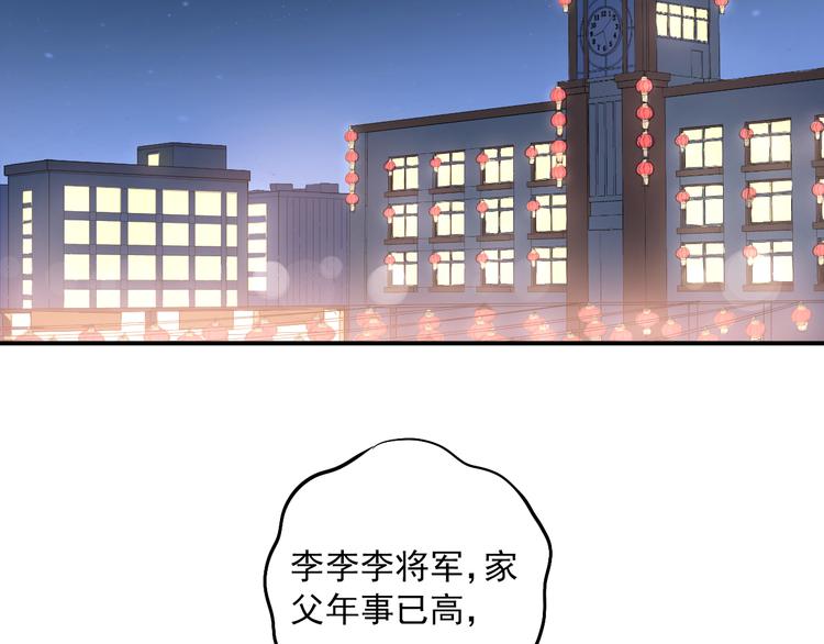第31话 意外事故1