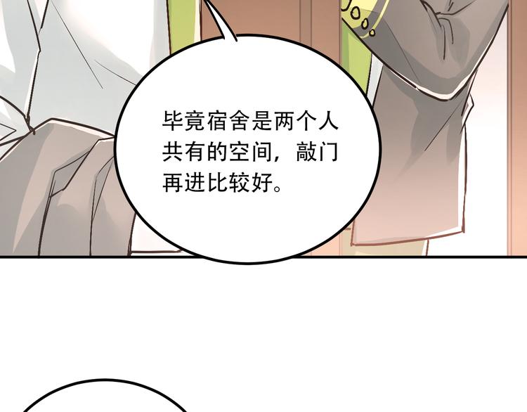 第47话 尴尬的一幕13