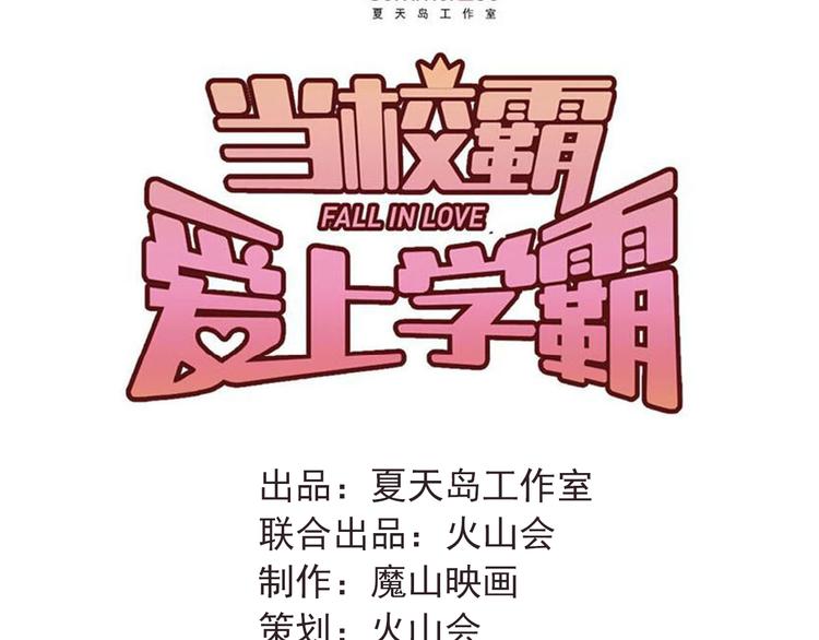第107话 追求者众多！？27