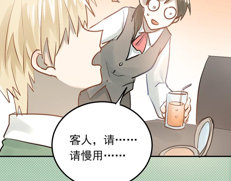 第85话 曾经的约定88