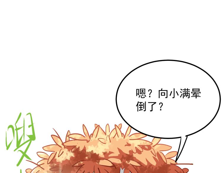 第99话 否认64