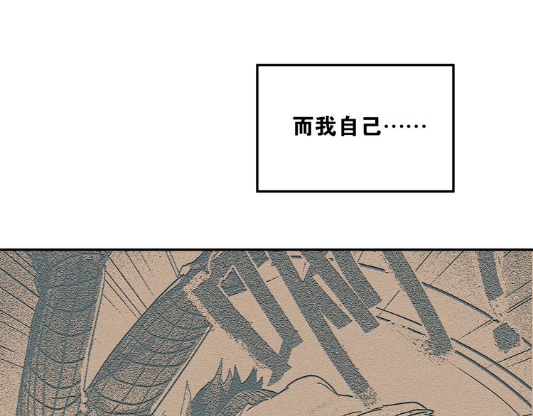 第4话 新校霸诞生！84