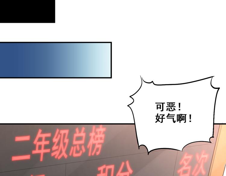 第11话 自作多情34