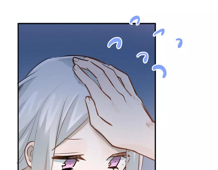 第69话 换你一个秘密53