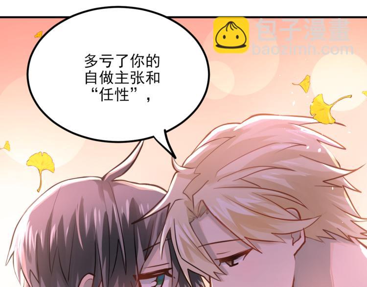 第106话 答案79