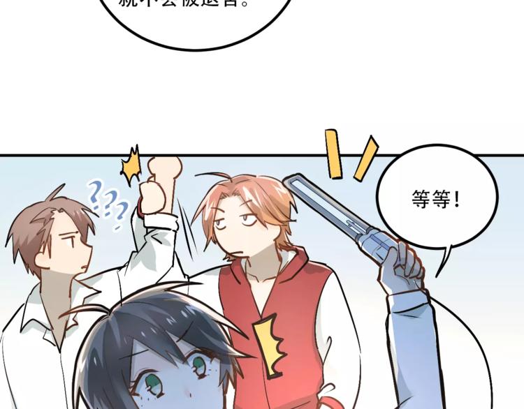 第45话 江湖余波10