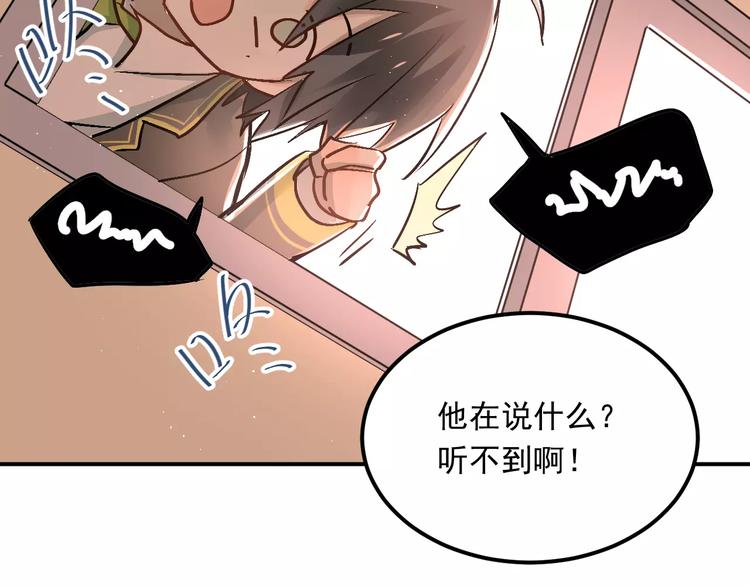 第44话 英雄救美30